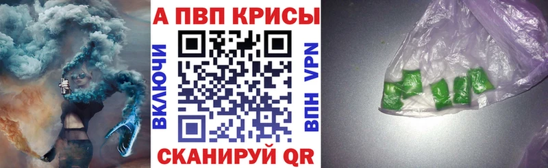 Где купить наркотики Новомичуринск БУТИРАТ  Амфетамин  Каннабис  блэк спрут зеркало  КОКАИН  Alpha PVP 