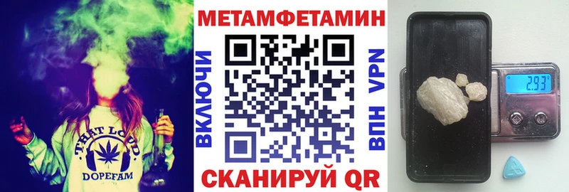 АМФЕТАМИН Розовый  Новомичуринск 