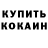 ГАШ 40% ТГК Khyl Brogo