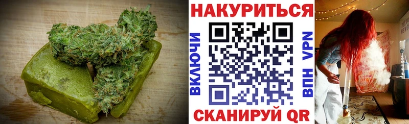 наркошоп  Новомичуринск  Еда ТГК марихуана 