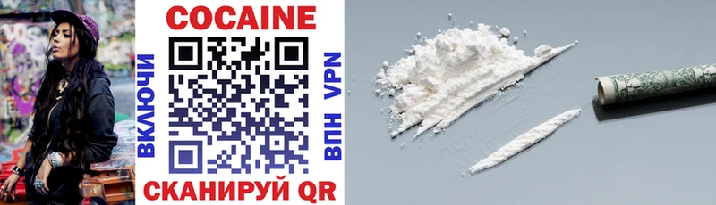 хочу наркоту  Новомичуринск  Кокаин 99% 