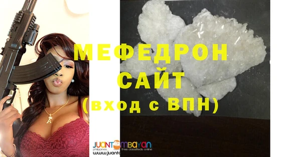 меф VHQ Ладушкин
