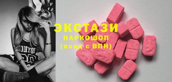 МДМА Лабытнанги
