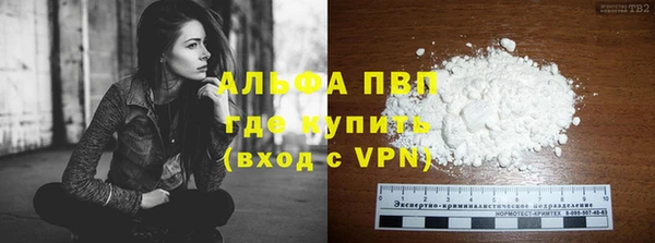 марки lsd Пестово