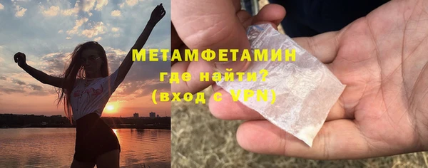 MDMA Лагань