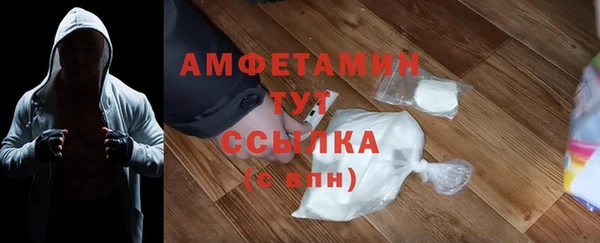MDMA Лагань