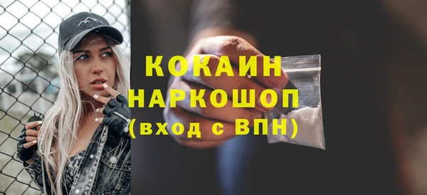 ALPHA-PVP Семилуки