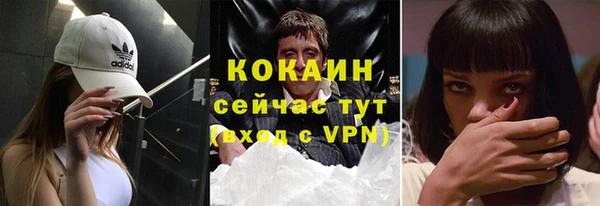 МДМА Лабытнанги