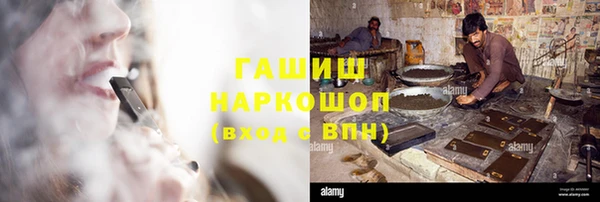 МДМА Лабытнанги