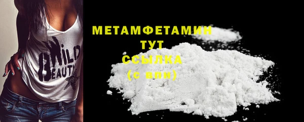 MDMA Лагань