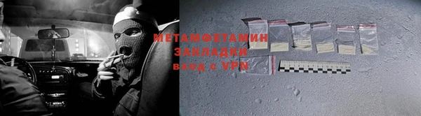 МДМА Лабытнанги