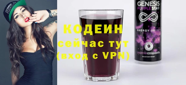 МДМА Лабытнанги