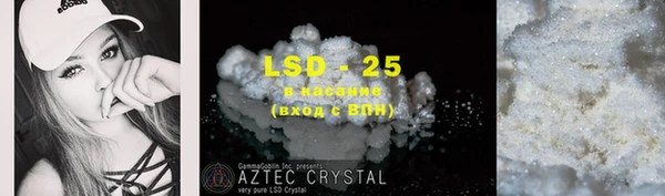 MDMA Лагань