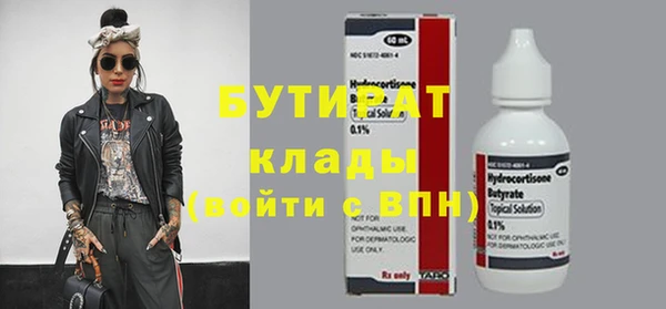 МДМА Лабытнанги