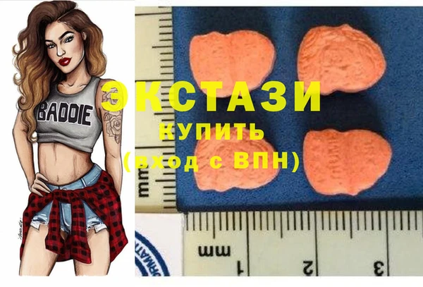 МДМА Лабытнанги