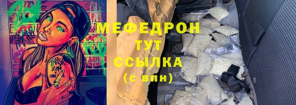 MDMA Лагань