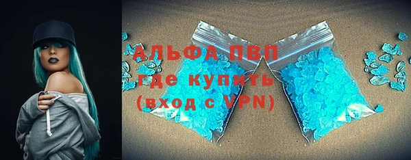 МДМА Лабытнанги