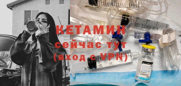 МДМА Лабытнанги