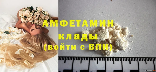 MDMA Лагань