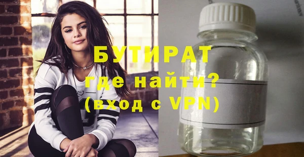 MDMA Лагань