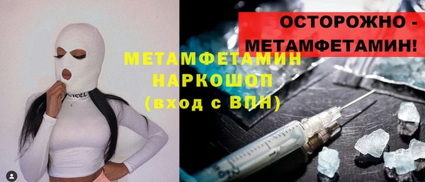 МДМА Лабытнанги