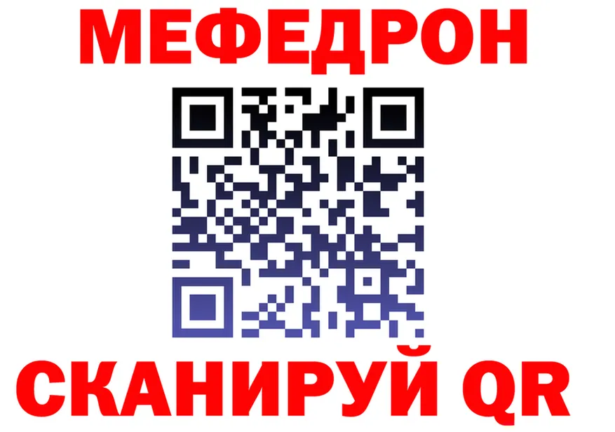 МЕФ VHQ ТОР площадка MEGA Новомичуринск