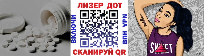 наркота  Новомичуринск  ЛСД экстази кислота 