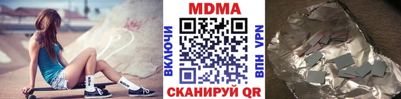 МДМА crystal Новомичуринск