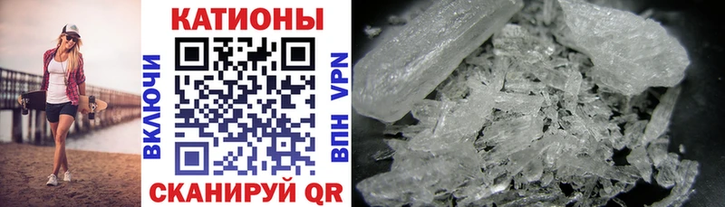Меф мяу мяу кристаллы Новомичуринск