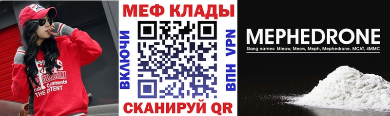 hydra маркетплейс  Новомичуринск  Меф кристаллы 