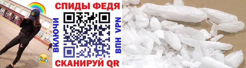 Первитин Methamphetamine Новомичуринск
