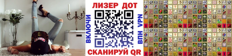Наркотические марки 1,8мг  Новомичуринск 