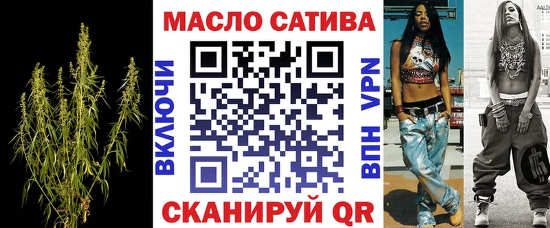 ТГК жижа  Новомичуринск 