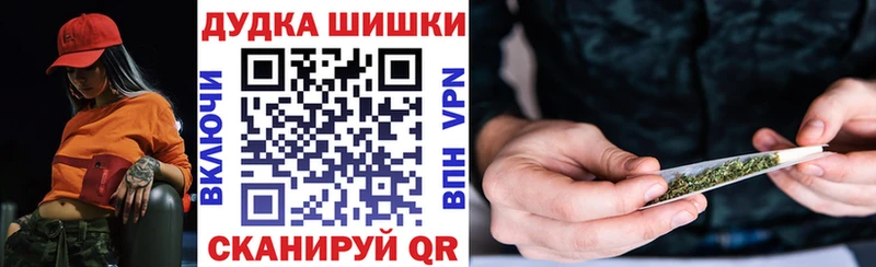 Канабис THC 21%  Новомичуринск 